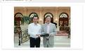 东风汽车总经理冯长军与华为创始人任正非等高层会谈,围绕深化战略合作等议题深入交流
