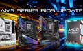 华擎发布 AM5 主板最新 4.10 BIOS 更新:改善 CPU 无法开机问题