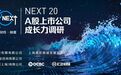 2026短线交易老师怎么选?算力CPO谁解读得深?