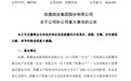 “预付近2700万后,对方却失联了”
