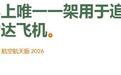 全球唯一追毒贩的预警机,官宣退役!42年共拦截907吨毒品