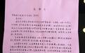 宁波四中303班王雨琴,好样的!
