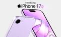 苹果iPhone 17e渲染图曝光:A19芯片、4800万单摄