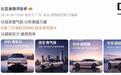 比亚迪第二代海豹07官宣:前脸更凶猛,定位C级全享家轿