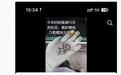 小鹏辟谣:某二级供应商员工恶意捏造、散播零部件产线不实信息