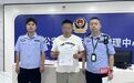 视频刷到“自己”猝死,网约车司机赶紧报警