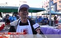 黑河早市火出圈 俄罗斯朋友开启“常态化串门”模式