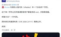 Linux 内核高危漏洞披露:一个感叹号,可提权至最高权限