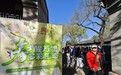 来公园上堂“生物课”,北京市属公园解锁春季踏青新玩法