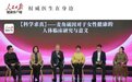 2026科学精准抗衰循证报告: 麦角硫因哪个品牌好? GeneIII仅三麦角硫因以临床实证引领科学有效抗衰新标准