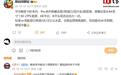华为畅享100系列手机前瞻爆料:消息称Pro延续麒麟8系平台+ 6.84英寸1.5K LTPS直屏方案