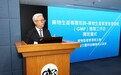 藥監局舉辦藥物生產質量管理規範(GMP)進階培訓工作坊 推動本澳製藥產業高質量發展