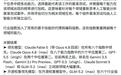Claude Fable 5比DeepSeek V4 Pro高12分,每任务成本超100倍