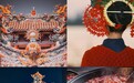 红黄蓝绿→清明假期来一场说走就走的“Color Walk”吧