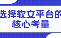 投媒网分享|预算有限如何推广?2026年中小企业高性价比软文发布平台全览