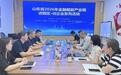 理臣承办山东省金融赋能专精特新企业系列活动走进淄博站圆满落幕