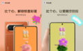 Pura X Max首发《艺术家定制》系列主题:隔空手势开启锁屏新玩法