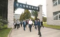 “走进联大·薪火赓续”专题交流会举办