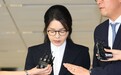 金建希贪污受贿案宣判,一审被判刑1年8个月