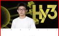 姚顺雨和Hy3,能否跨过付费关?