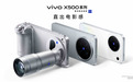 一部创作、一台手机,vivo X500让专业摄影完成闭环