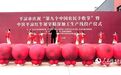 甘肃平凉:丰收节里喜事多 红牛产业链再添“强引擎”