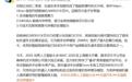 乐道全系完成智能软硬件大升级,神玑NX9031X芯片出货超30万