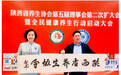 张龙曾任顾问的陕西省养生协会:他跟我们没有任何关系了