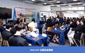 2026联合国HLPF AI向善主题边会 共探可持续发展路径
