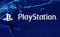 消息称索尼State of Play游戏发布会即将到来,9月可能性极大