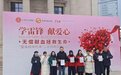 清朗金融网络 守护安心消费--中银保险天津分公司积极开展2026年“3.15”金融消费者权