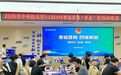 武汉洪山:让青年与城市“双向奔赴”