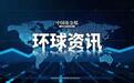 港股大跌!这家物理AI公司,暴跌40%
