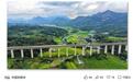 12306持续遏制恶意抢票:已拒绝出票133.1万张,提醒勿用第三方平台