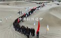 上万名新生3小时徒步12公里,塔里木大学连续3年开展沙漠拉练,学生:三人搀扶前进,让人想起《团结就是力量》