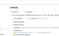 手机考试怎么防作弊?优考试App4项防护拦截屏录屏