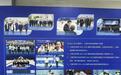 南方城市首次拥抱全国冰壶锦标赛,上海打造冰雪名片