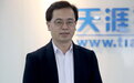 重启超半月热度消退,对话天涯创始人邢明:习惯了被唱衰,但这次失败概率很低