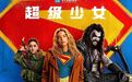 当红女星,成了“背锅侠”?