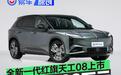 全新一代红旗天工08正式上市 限时权益价17.99万元
