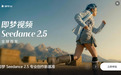 2026年制作知识培训课程的AI视频生成工具推荐:从反复抽卡到参考式创作