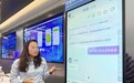 活力中国调研行丨一把AI钥匙,开启中国—东盟数智之门