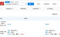 张小龙近期已退出粉笔多家公司