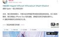 米哈游《绝区零》游戏3.3版本将适配苹果iPhone Duo