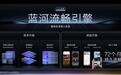 vivo OriginOS 7蓝河流畅引擎升级,重构安卓核心系统