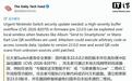 请升级:任天堂向初代Switch推送23.0.0固件,修复二维码漏洞