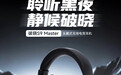 大师“钛”度——Akko 破晓S9 Master正式发布