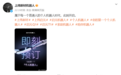 能当狗又能当人!全球首个可变形个人机器人启元T1开启预订