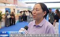 视频丨要技能更要爱心 全国民政行业职业技能大赛决赛举行