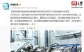 国内首款4MW级DR40燃气轮机成功完成72小时长期试车试验,面向应急电源车等场景